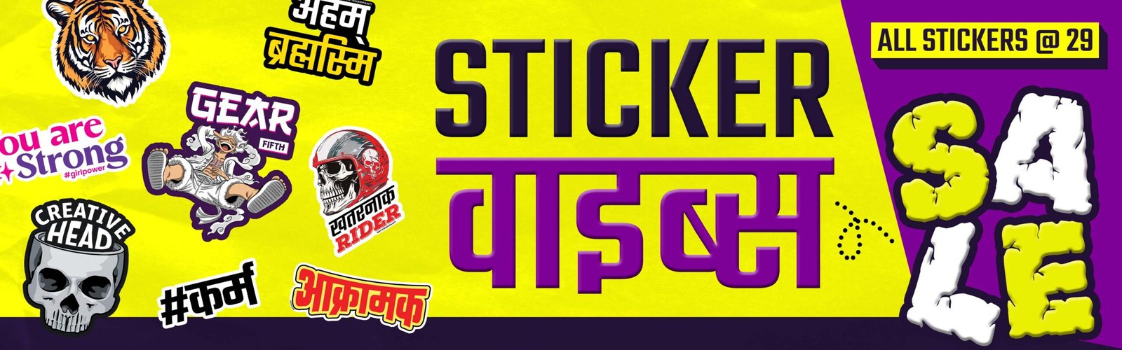 buy stickers for phone, stickers for laptop, stickers for car, stickers for bike, stickers for bottle. waterproof stickers, reusable stickers.