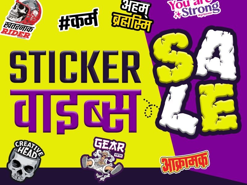 Stickerpanti banner 2 mobile view l 24 march 2024 (2)